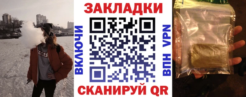 Где купить наркотики Полярный ГАШ  Меф мяу мяу 