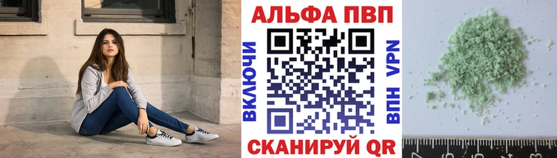 A-PVP СК КРИС  хочу наркоту  Полярный 
