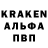 АМФЕТАМИН VHQ Kulbarshin Shakhmetova