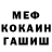 Метадон белоснежный Anastacia Anastacia