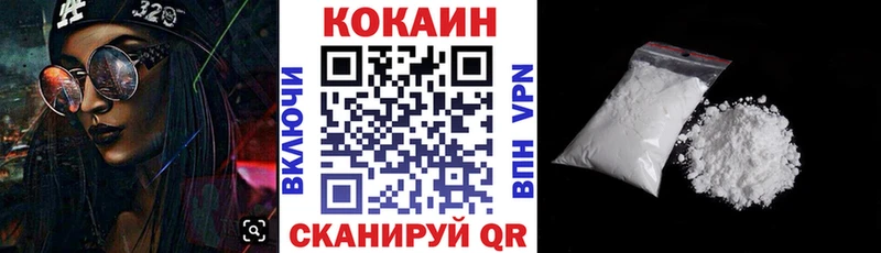 Cocaine 99%  Полярный 