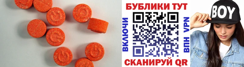 магазин продажи наркотиков  ссылка на мегу рабочий сайт  Ecstasy диски  Полярный 