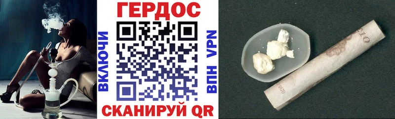 Героин белый  где можно купить   Полярный 