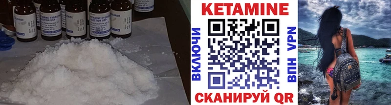 MEGA ссылка  Полярный  Кетамин VHQ 