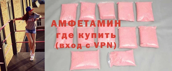метамфетамин Абаза