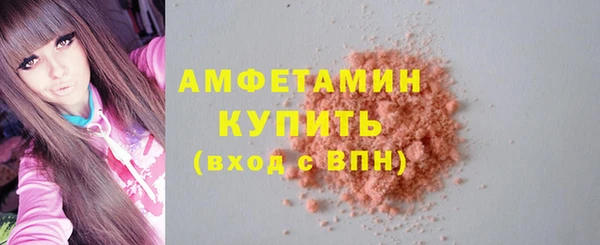 гашишное масло Абинск