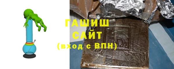 метамфетамин Абаза