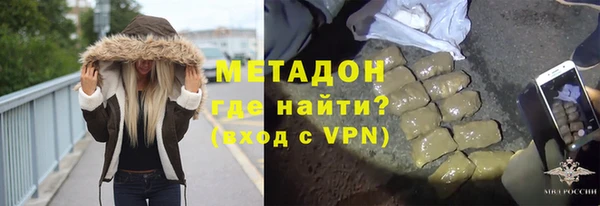 метамфетамин Абаза