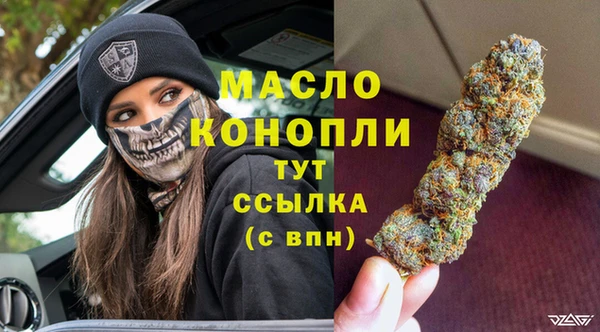 метамфетамин Абаза