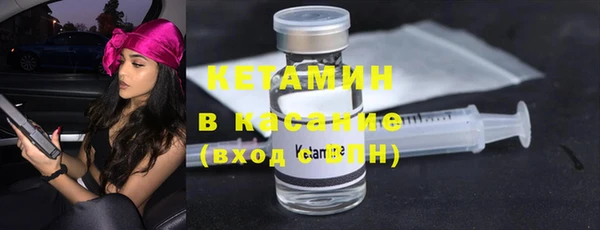 метамфетамин Абаза