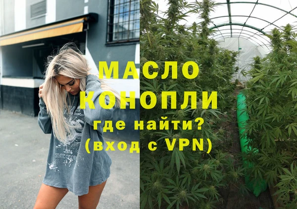 метамфетамин Абаза