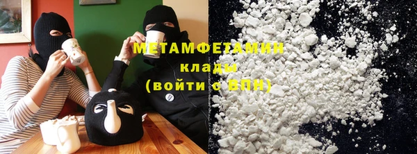 метамфетамин Абаза