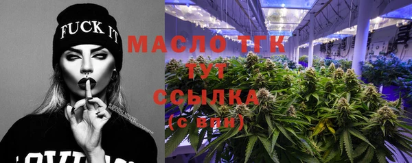 гашишное масло Абинск