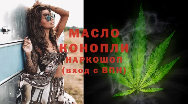 гашишное масло Абинск