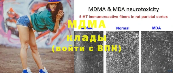 гашишное масло Абинск