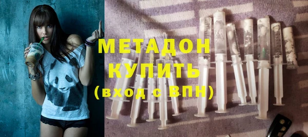метамфетамин Абаза