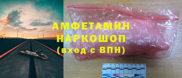 гашишное масло Абинск