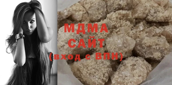 гашиш Болохово