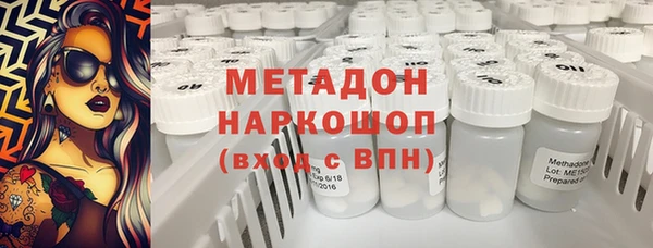 гашишное масло Абинск