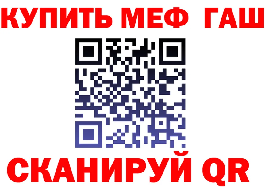 Метадон белоснежный как войти дарк нет мега Полярный
