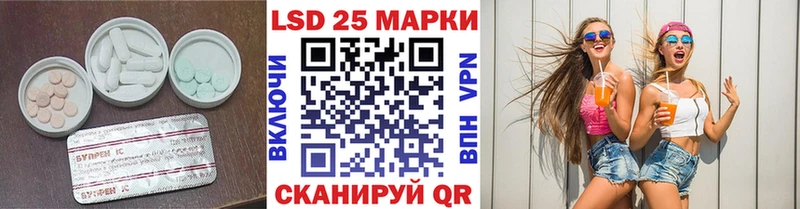 купить наркотик Полярный LSD-25 экстази кислота