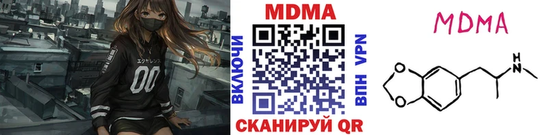наркота  Полярный  МДМА VHQ 