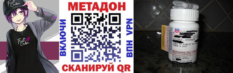 МЕТАДОН мёд  blacksprut зеркало  дарк нет клад  как найти   Полярный 
