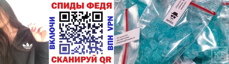 где продают   Полярный  Метамфетамин винт 