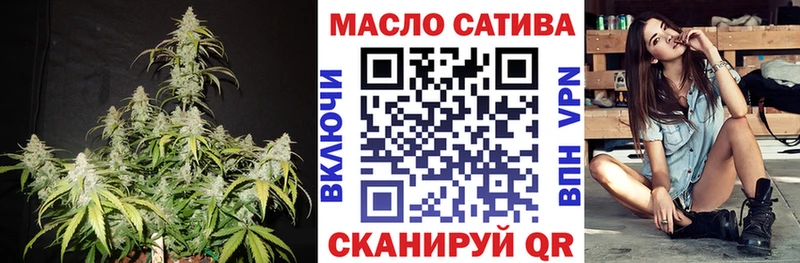 Дистиллят ТГК THC oil  купить наркоту  Полярный 